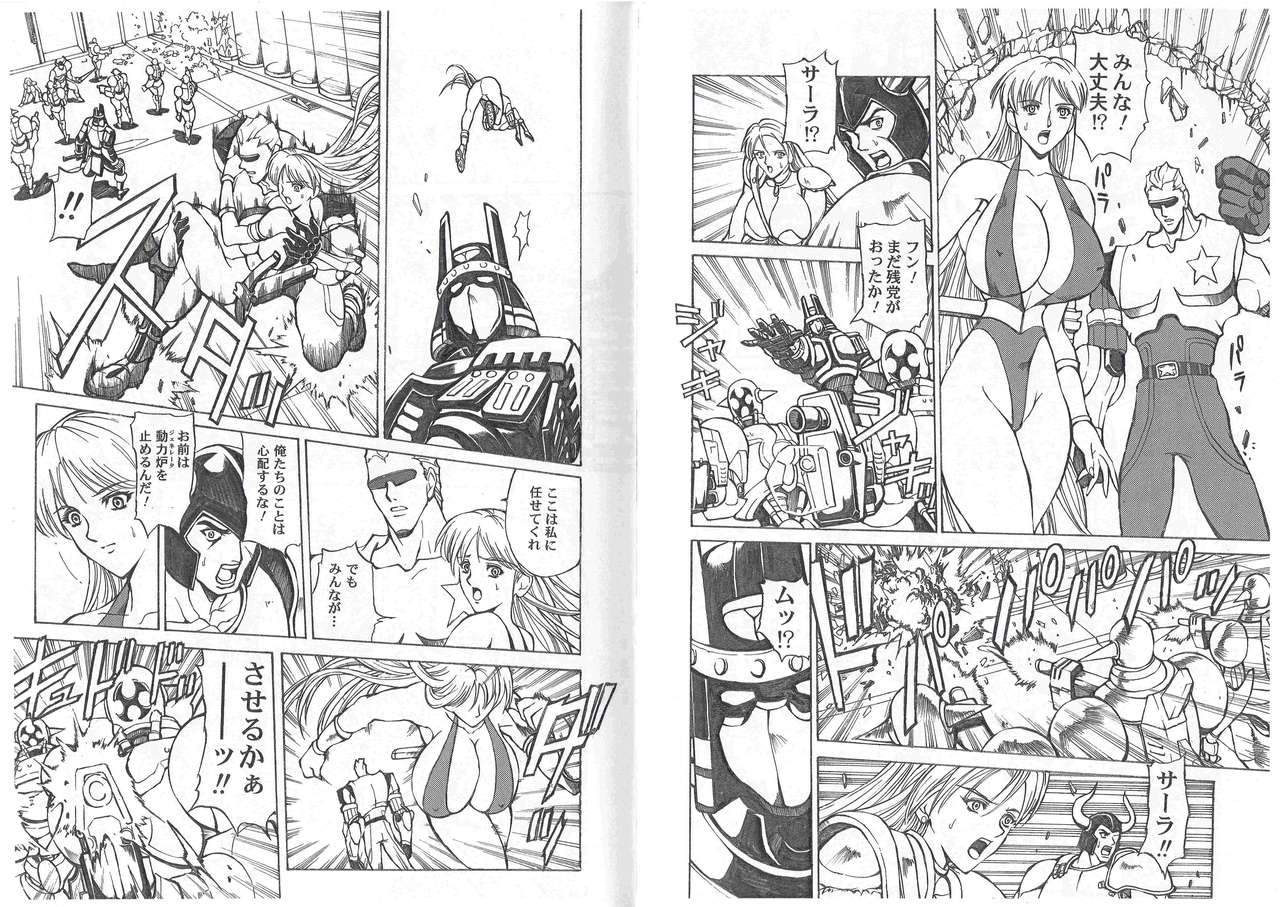 c64-kyuukisidan-takesin-captain-storm-stage-1-capcom-fighting-games