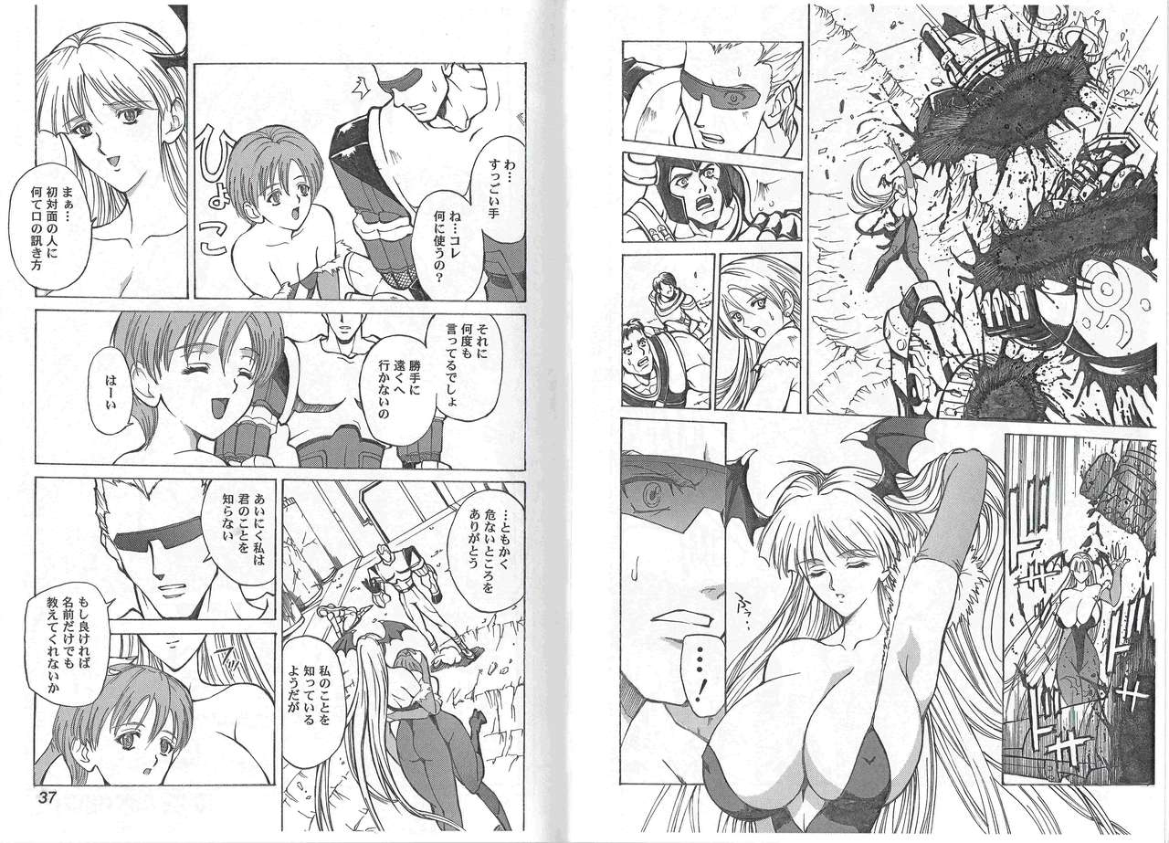 c64-kyuukisidan-takesin-captain-storm-stage-1-capcom-fighting-games