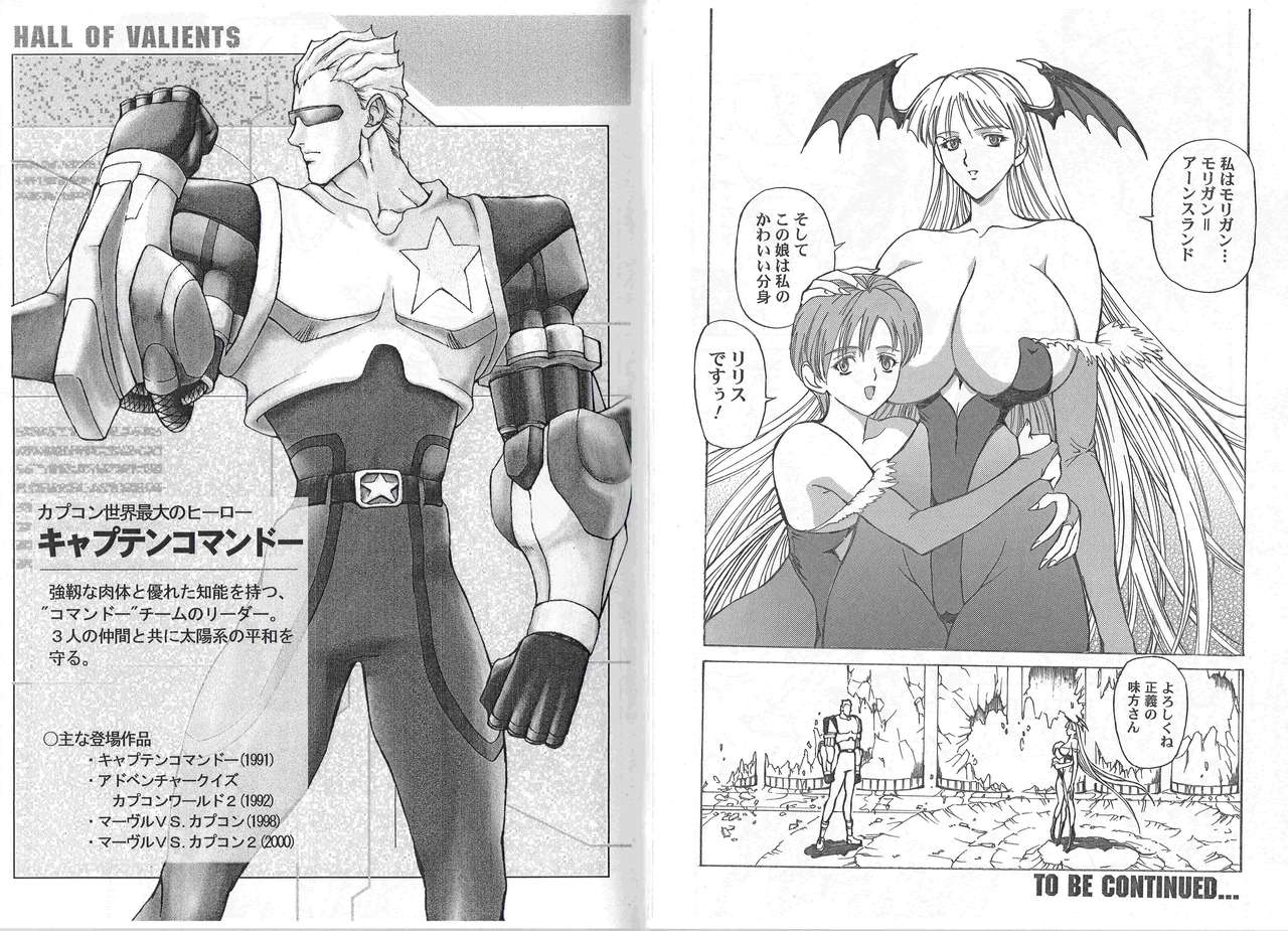 c64-kyuukisidan-takesin-captain-storm-stage-1-capcom-fighting-games