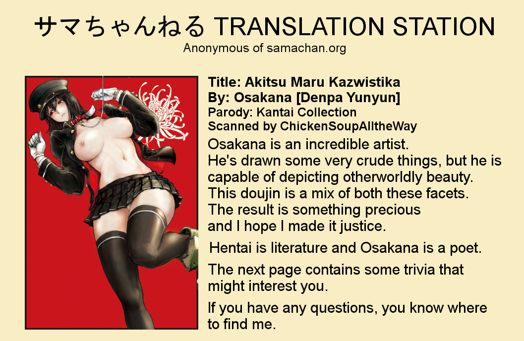 c86-denpayunyun-osakana-akitsumaru-kazuwisuchika-kantai-collection-kancolle-english-samachan