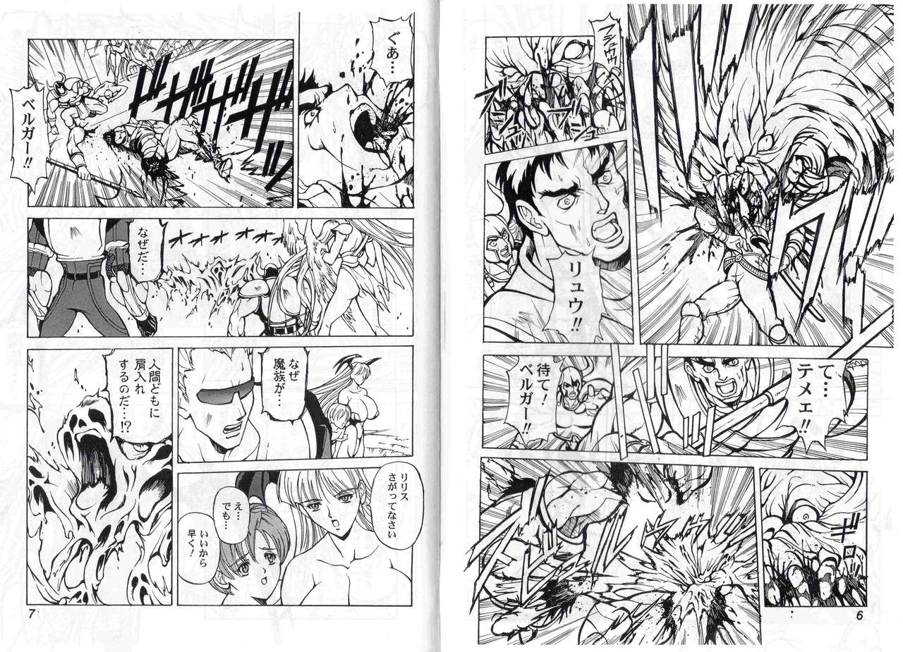 c65-kyuukisidan-takesin-captain-storm-stage-2-capcom-fighting-games