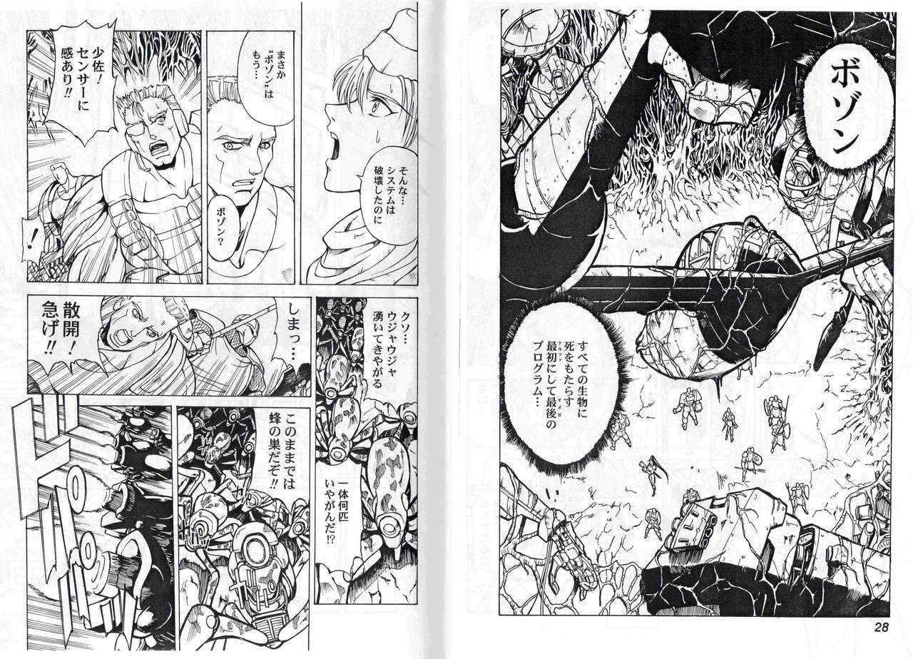 c65-kyuukisidan-takesin-captain-storm-stage-2-capcom-fighting-games