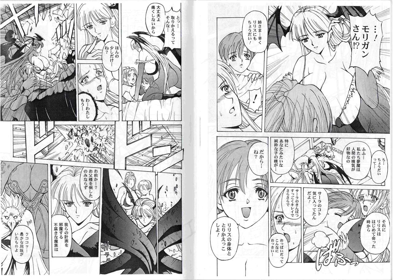 c65-kyuukisidan-takesin-captain-storm-stage-2-capcom-fighting-games