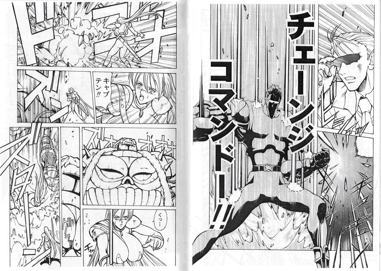 c65-kyuukisidan-takesin-captain-storm-stage-2-capcom-fighting-games