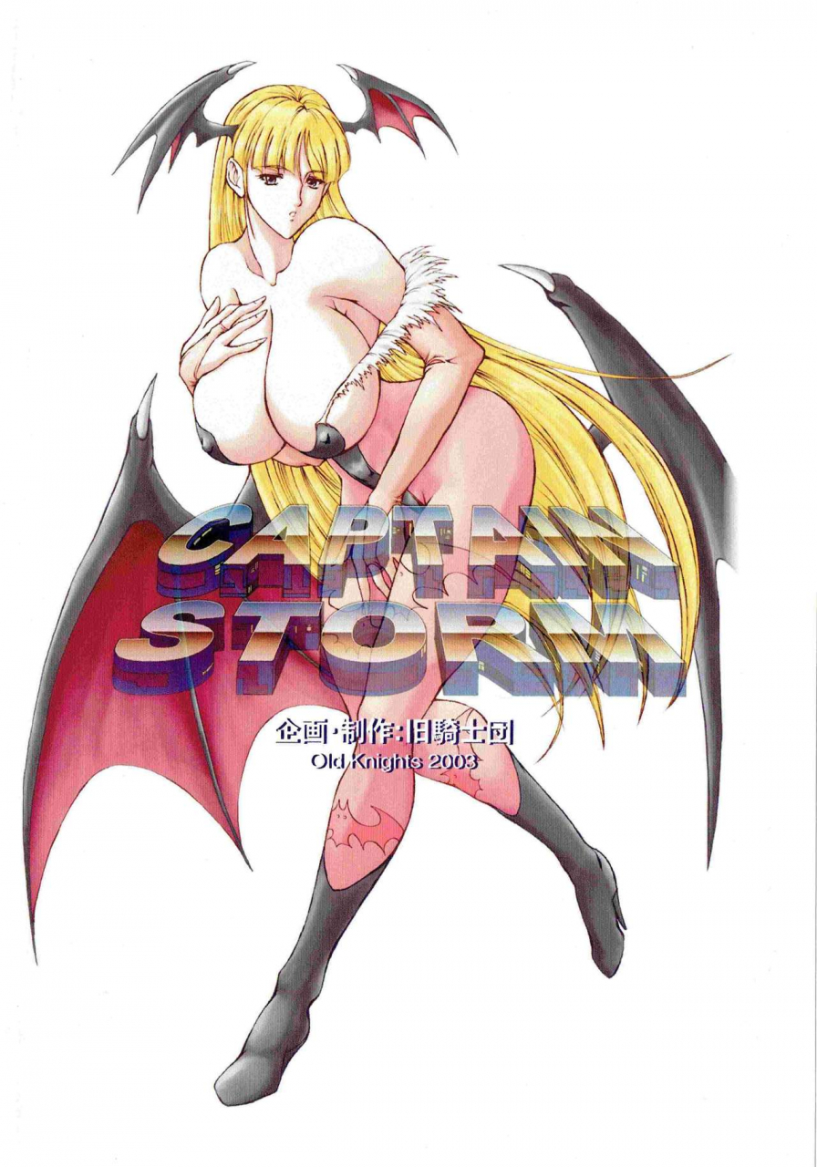 c65-kyuukisidan-takesin-captain-storm-stage-2-capcom-fighting-games