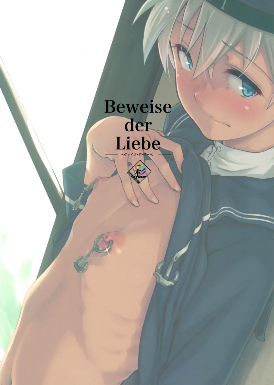 c86-gokusaishiki-aya-shachou-beweise-der-liebe-proof-of-love-kantai-collection-kancolle-english-mongolfier