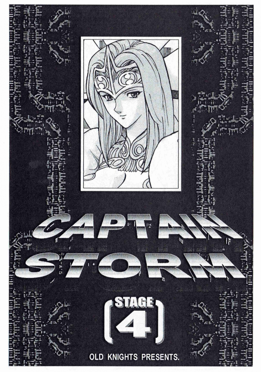 c66-kyuukisidan-takesin-captain-storm-stage-4-capcom-fighting-games