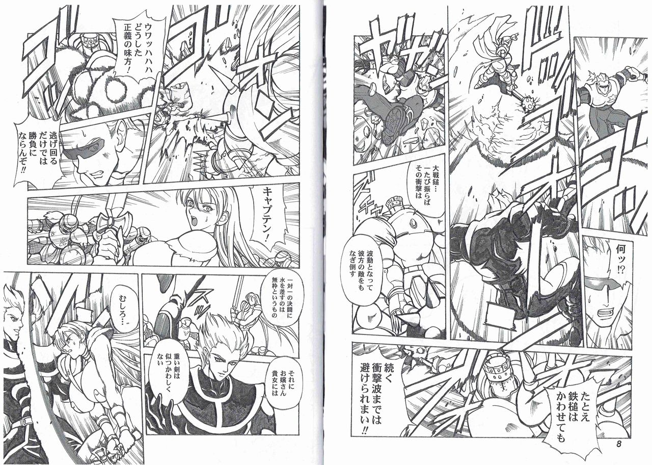 c66-kyuukisidan-takesin-captain-storm-stage-4-capcom-fighting-games