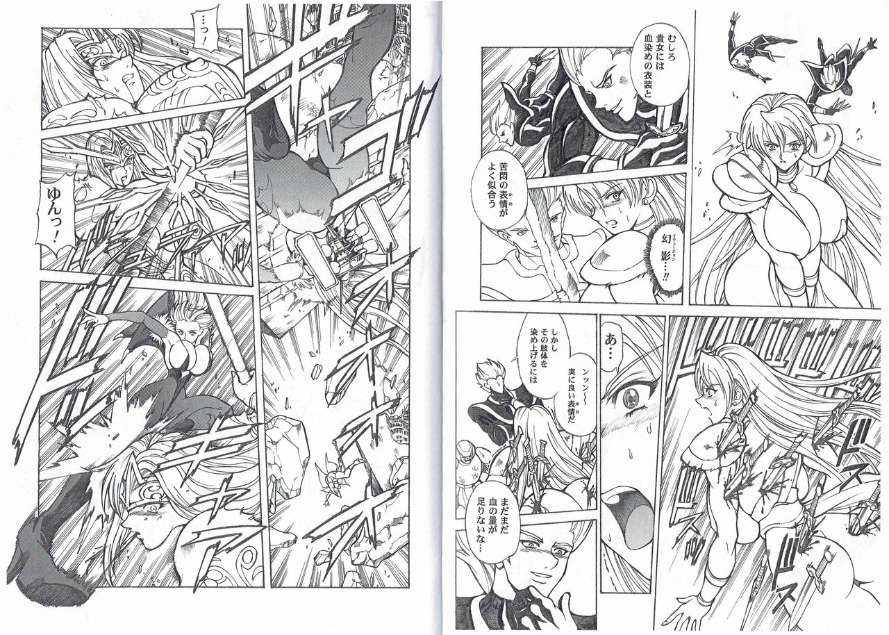 c66-kyuukisidan-takesin-captain-storm-stage-4-capcom-fighting-games