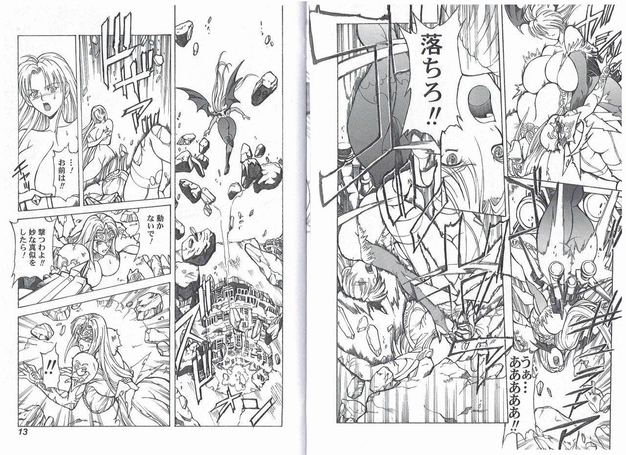 c66-kyuukisidan-takesin-captain-storm-stage-4-capcom-fighting-games