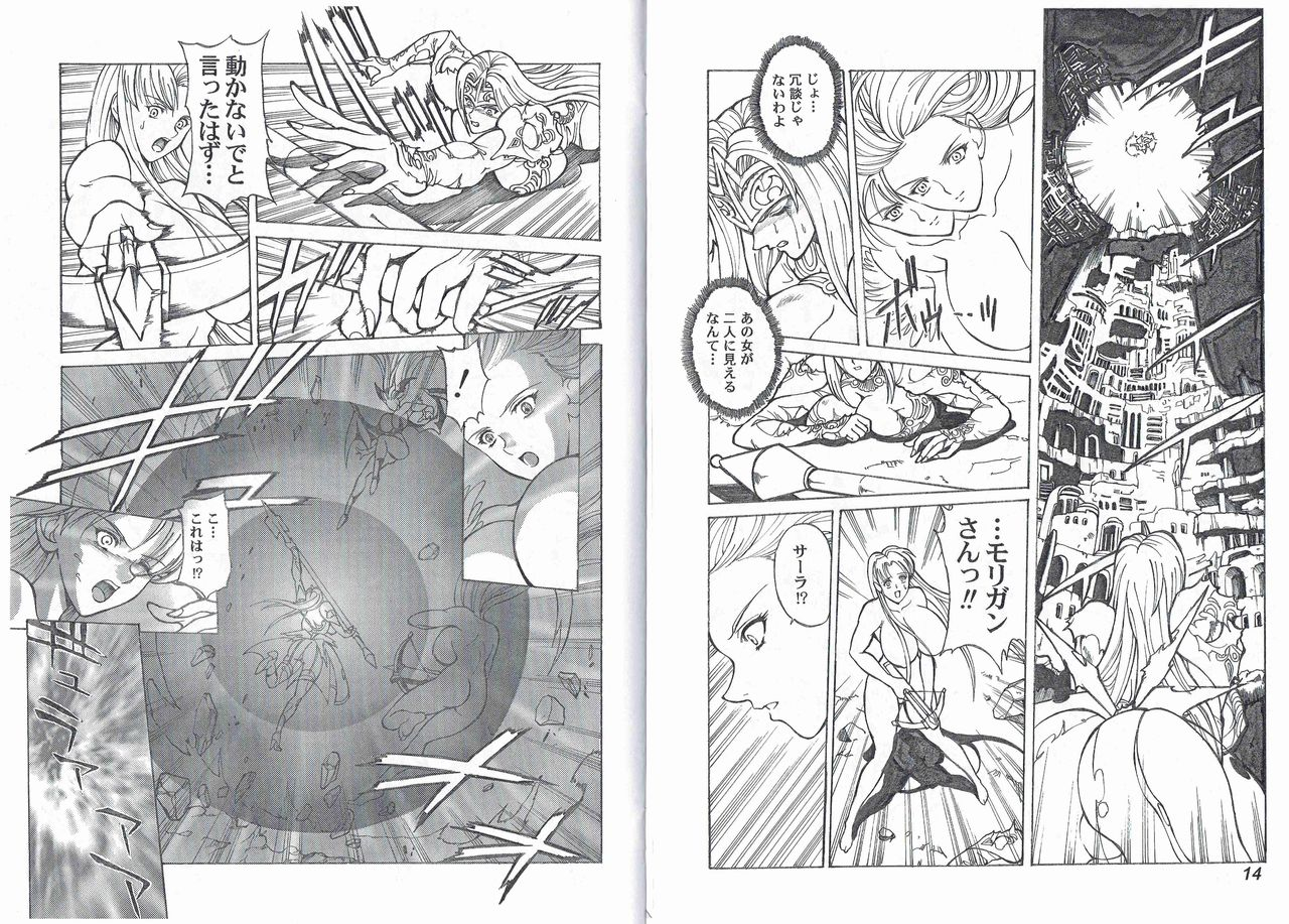 c66-kyuukisidan-takesin-captain-storm-stage-4-capcom-fighting-games