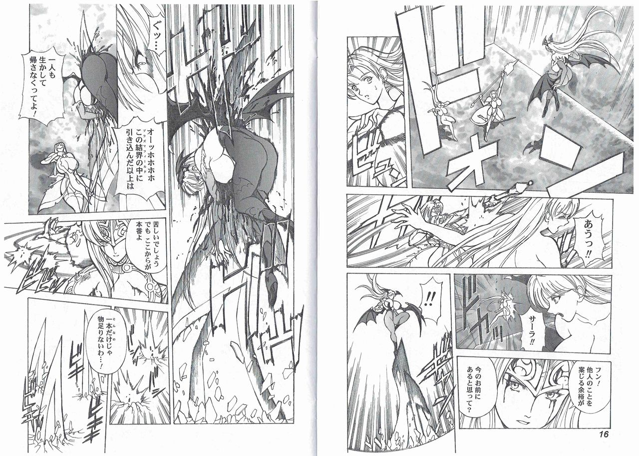 c66-kyuukisidan-takesin-captain-storm-stage-4-capcom-fighting-games