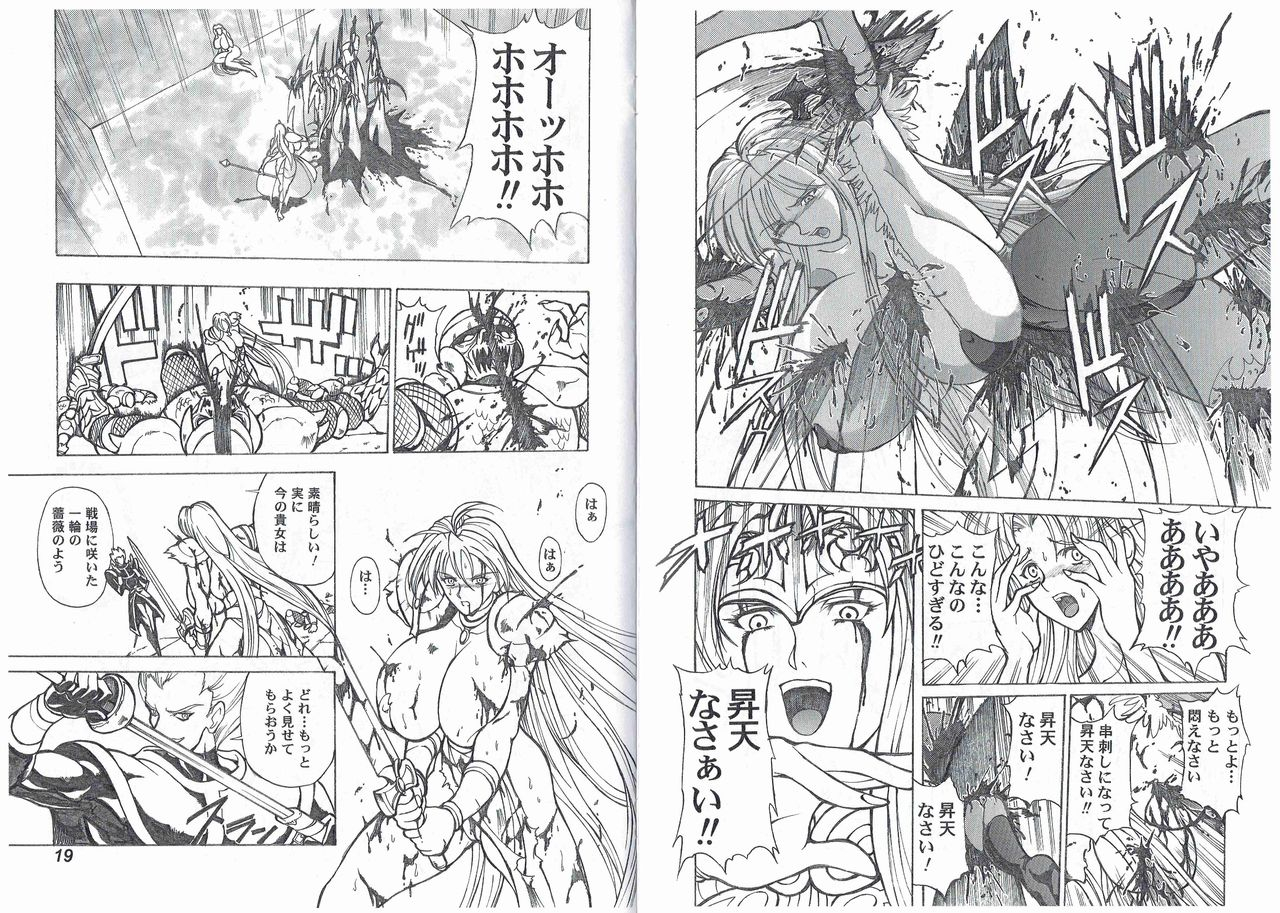 c66-kyuukisidan-takesin-captain-storm-stage-4-capcom-fighting-games