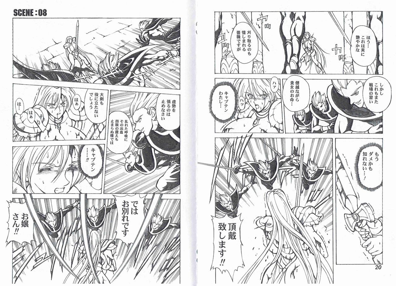 c66-kyuukisidan-takesin-captain-storm-stage-4-capcom-fighting-games