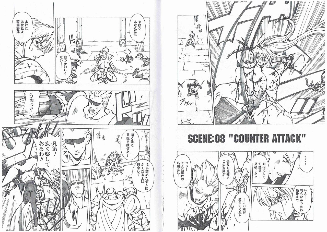 c66-kyuukisidan-takesin-captain-storm-stage-4-capcom-fighting-games