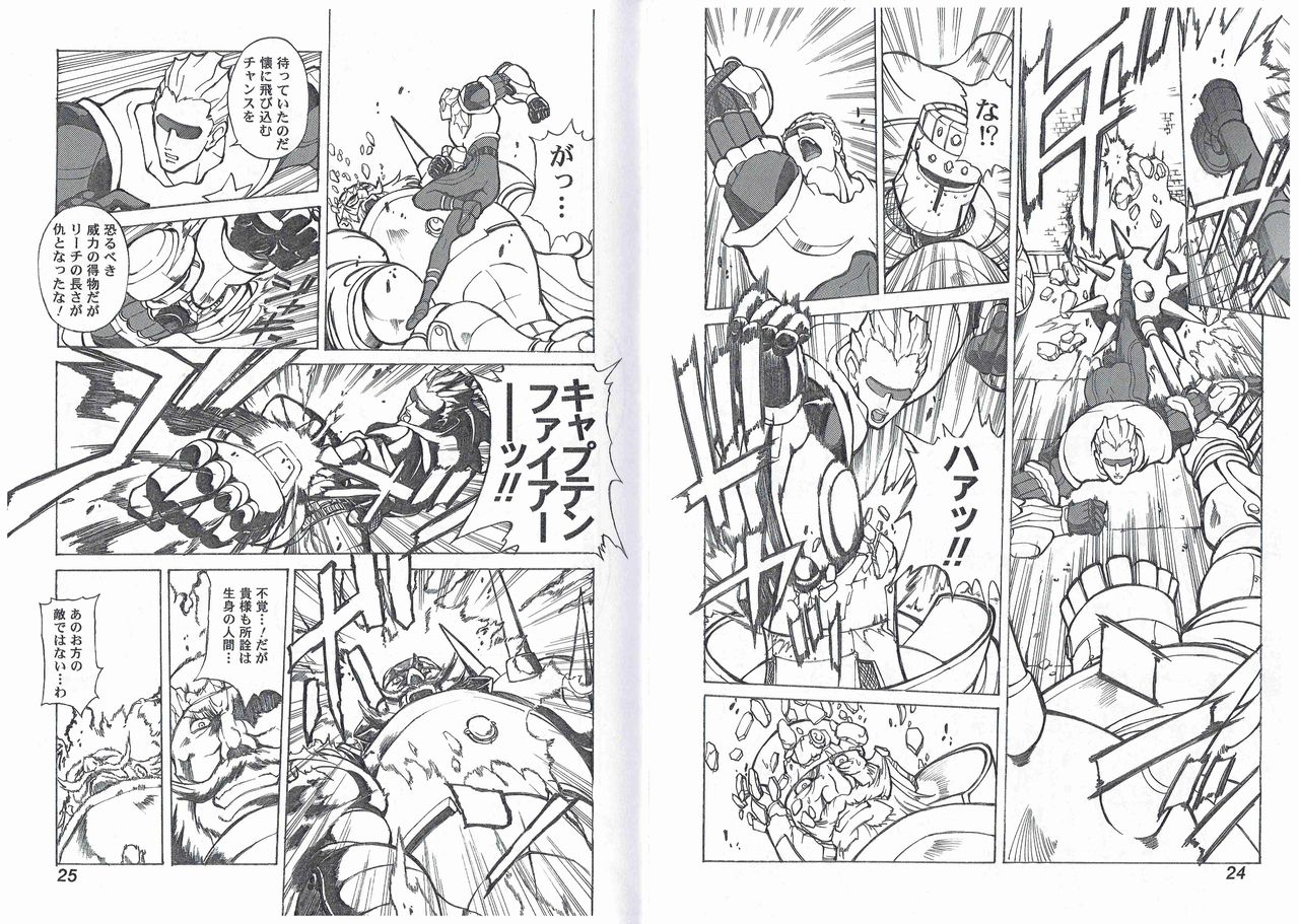 c66-kyuukisidan-takesin-captain-storm-stage-4-capcom-fighting-games