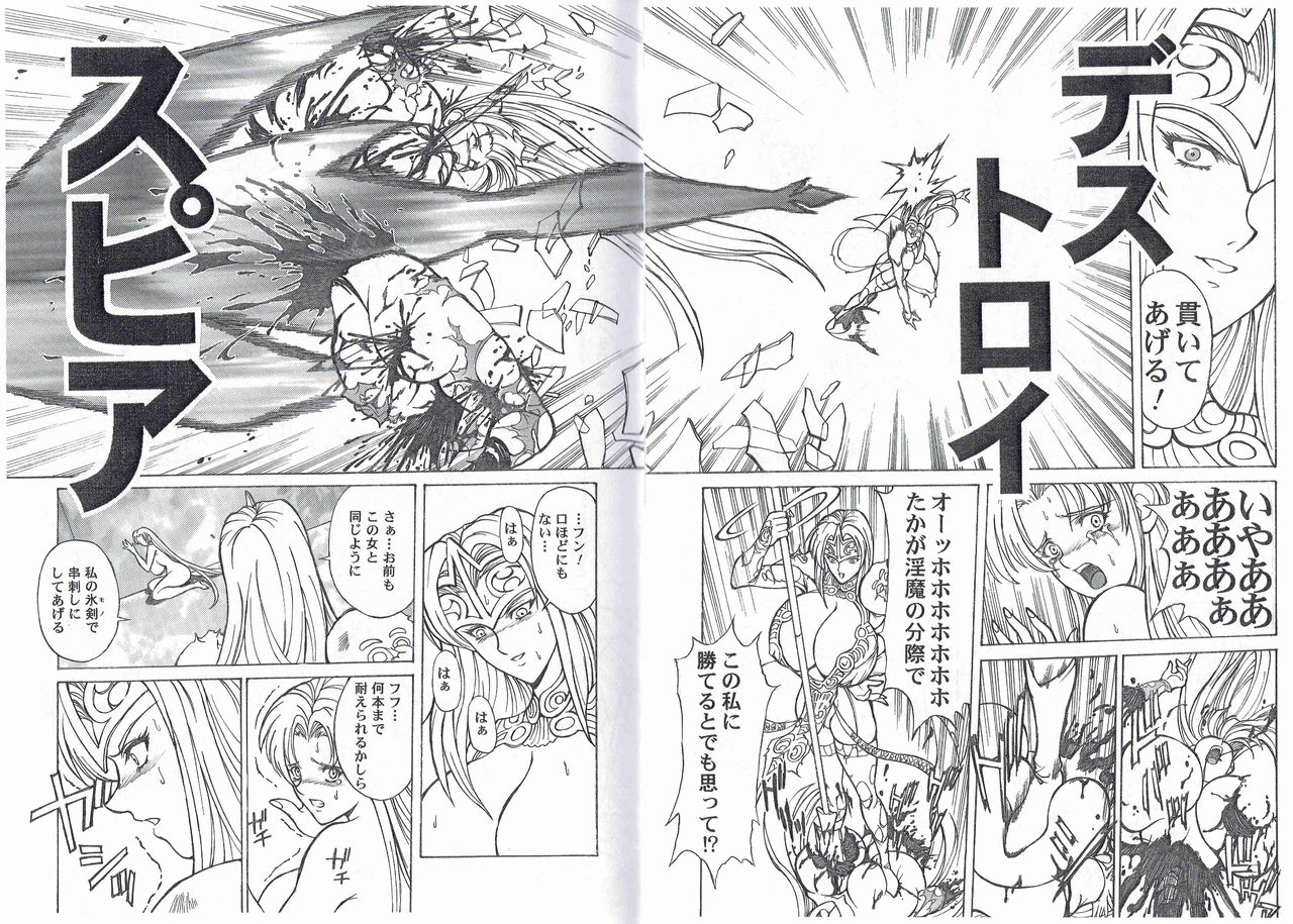 c66-kyuukisidan-takesin-captain-storm-stage-4-capcom-fighting-games