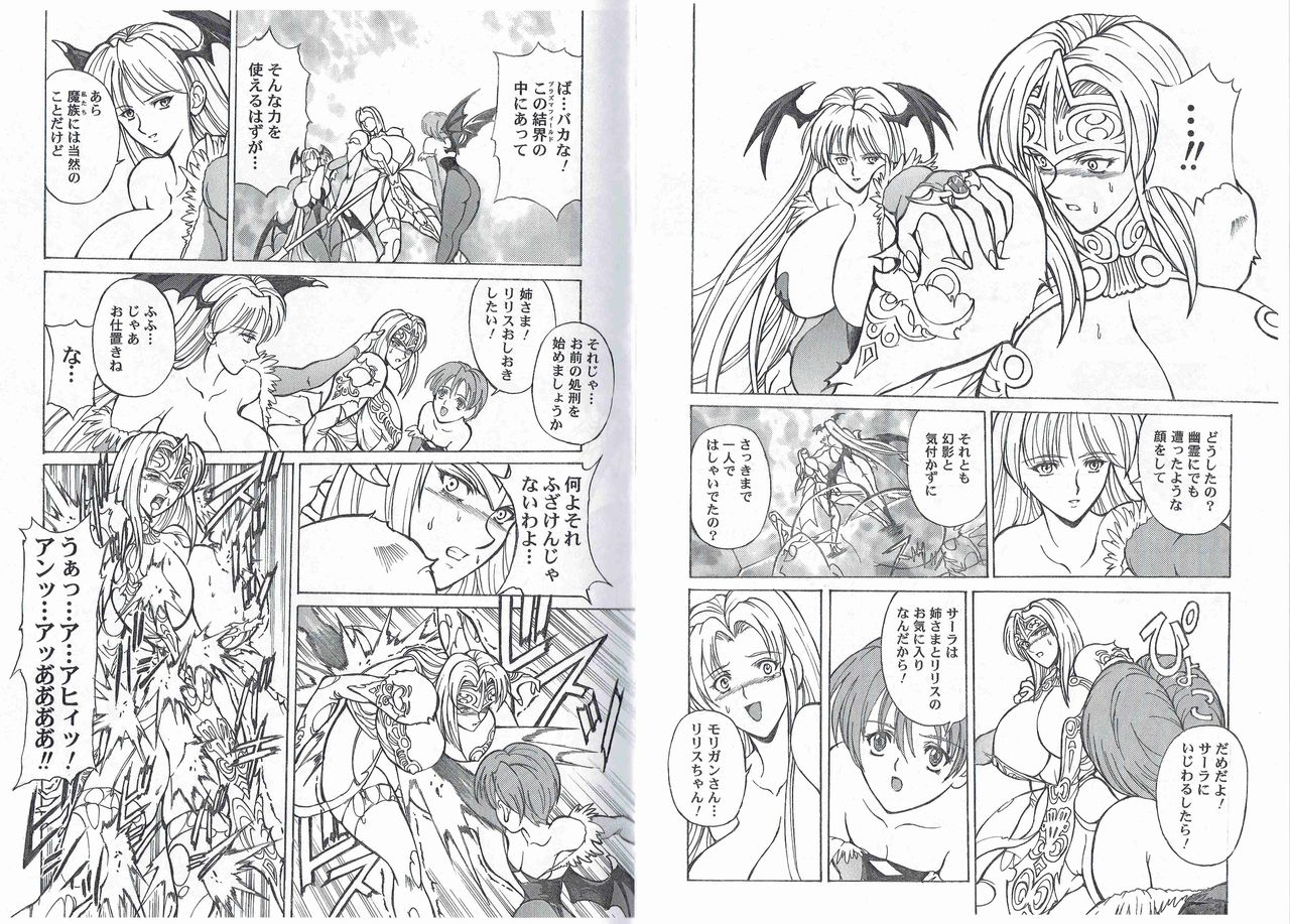 c66-kyuukisidan-takesin-captain-storm-stage-4-capcom-fighting-games