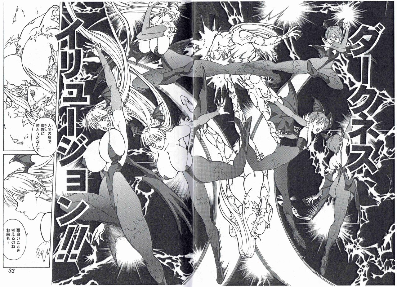 c66-kyuukisidan-takesin-captain-storm-stage-4-capcom-fighting-games