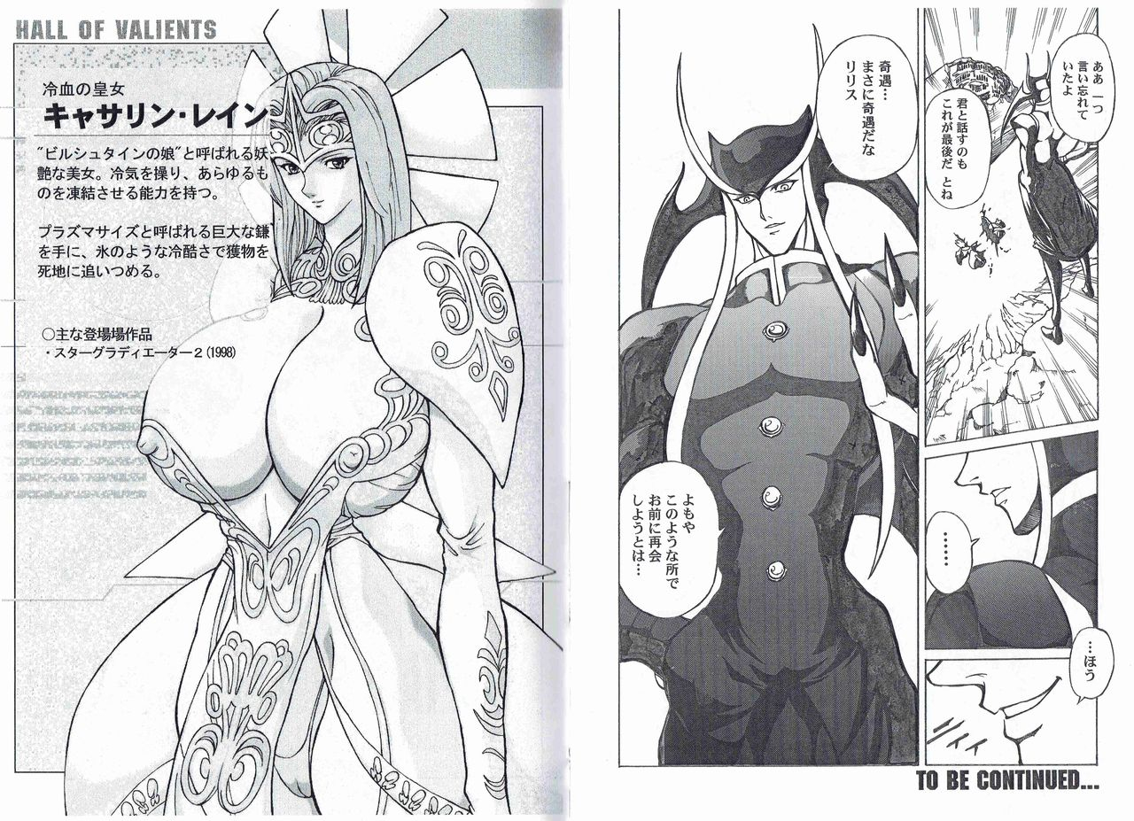 c66-kyuukisidan-takesin-captain-storm-stage-4-capcom-fighting-games