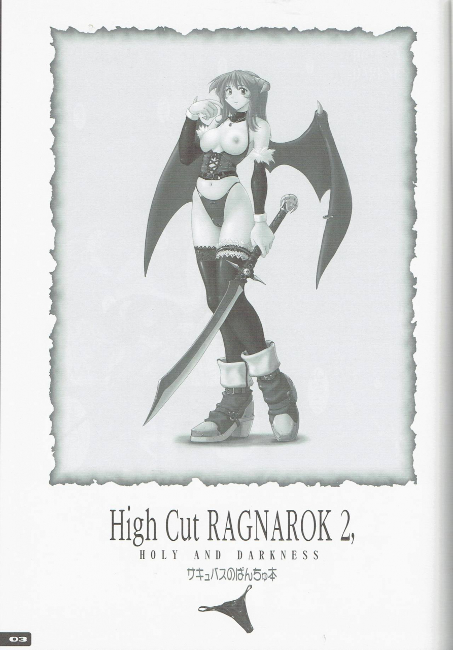 c67-nyanko-batake-murasaki-nyaa-high-cut-ragnarok-2-ragnarok-online