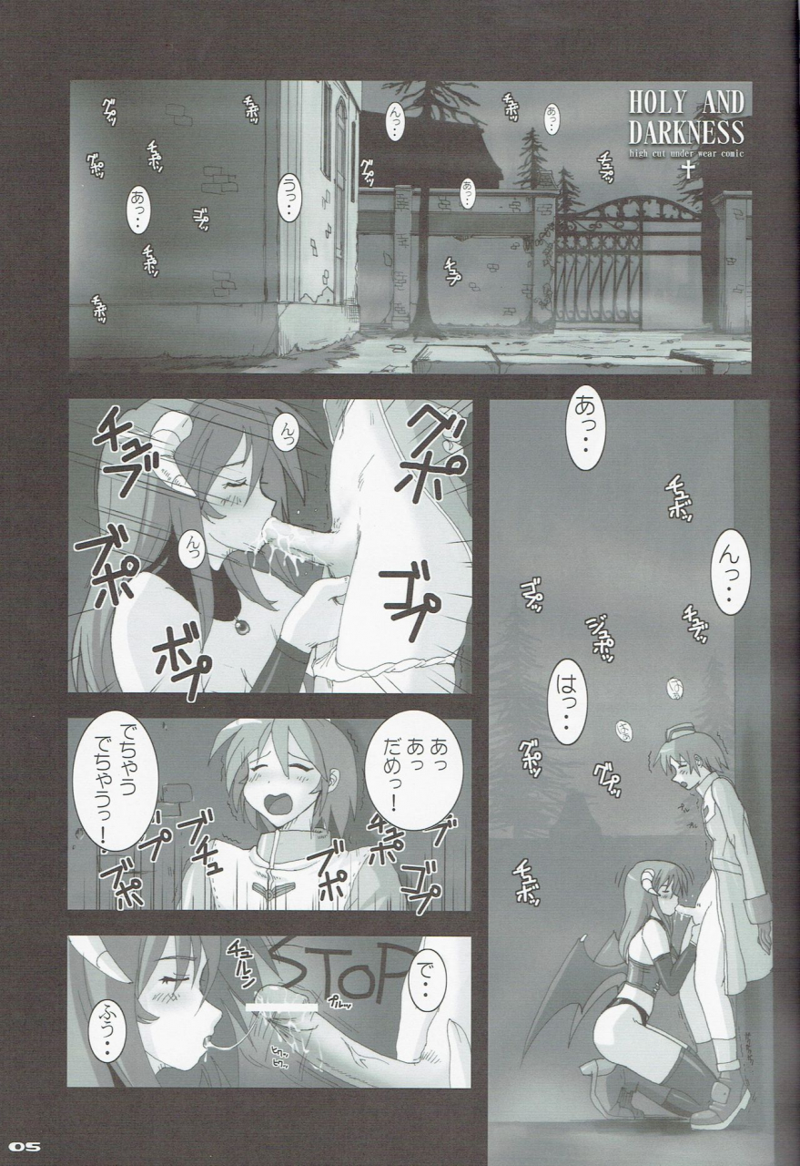 c67-nyanko-batake-murasaki-nyaa-high-cut-ragnarok-2-ragnarok-online