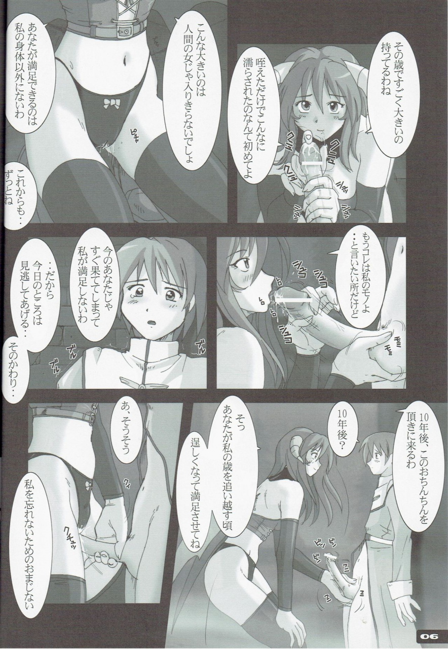 c67-nyanko-batake-murasaki-nyaa-high-cut-ragnarok-2-ragnarok-online