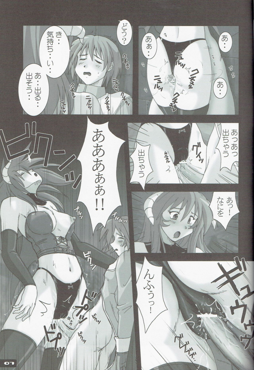 c67-nyanko-batake-murasaki-nyaa-high-cut-ragnarok-2-ragnarok-online