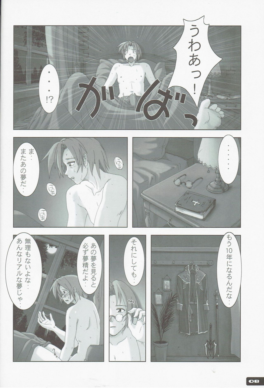 c67-nyanko-batake-murasaki-nyaa-high-cut-ragnarok-2-ragnarok-online