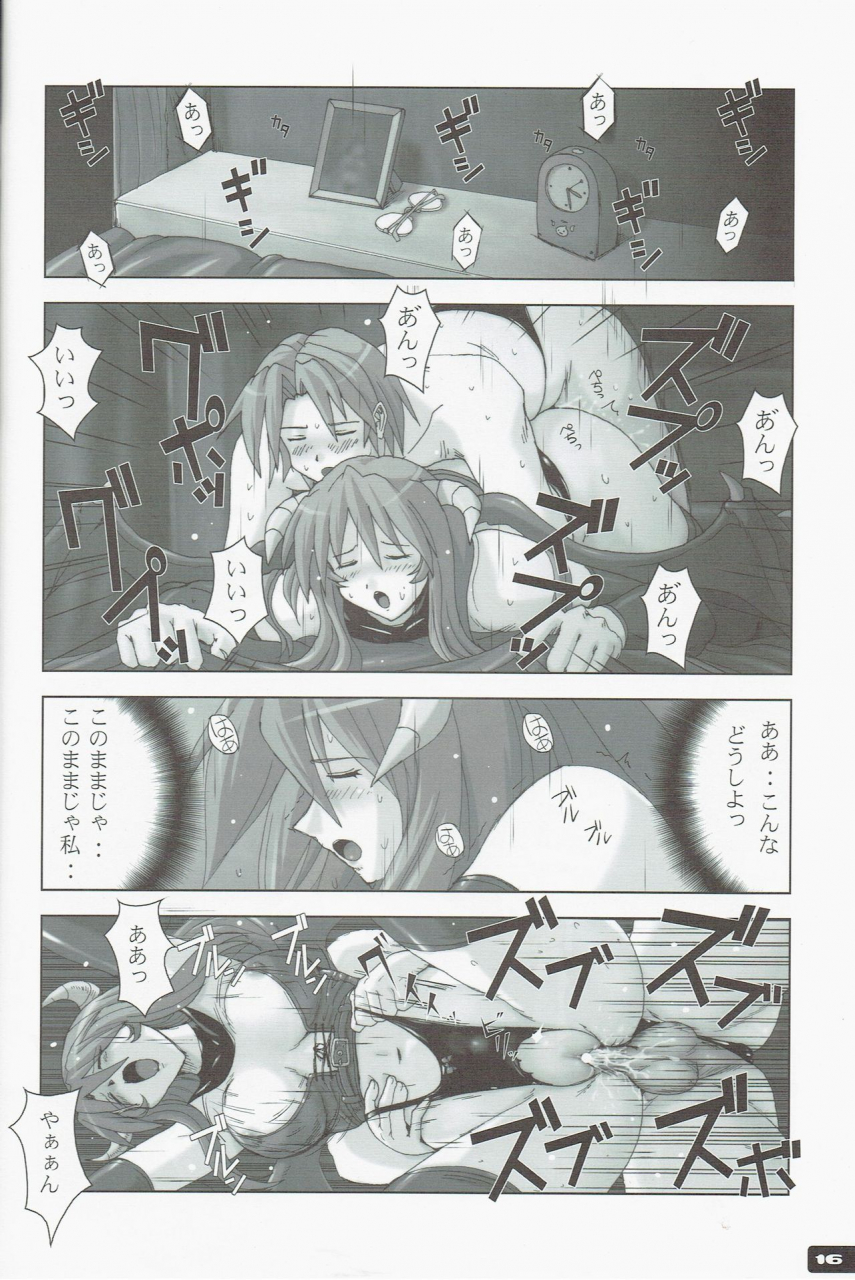 c67-nyanko-batake-murasaki-nyaa-high-cut-ragnarok-2-ragnarok-online