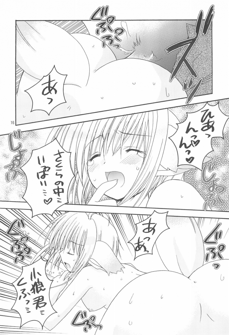 c68-patoto-salamander-strawberry-card-captor-sakura