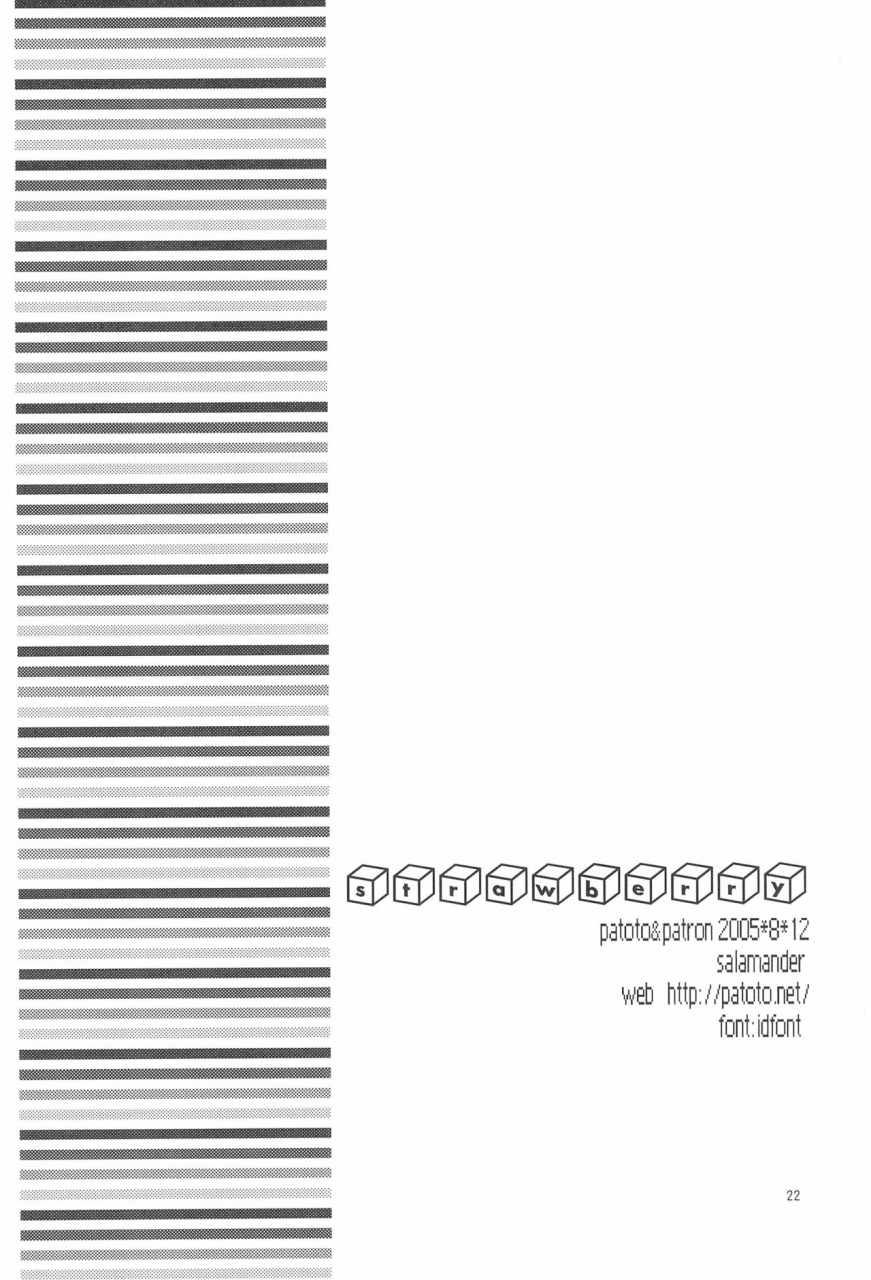 c68-patoto-salamander-strawberry-card-captor-sakura