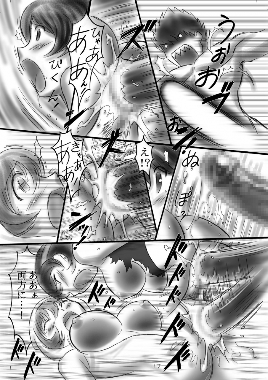 c70-dark-roseex-s-hirooki-job-star-5-final-fantasy-v-digital