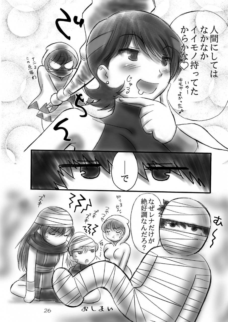 c70-dark-roseex-s-hirooki-job-star-5-final-fantasy-v-digital