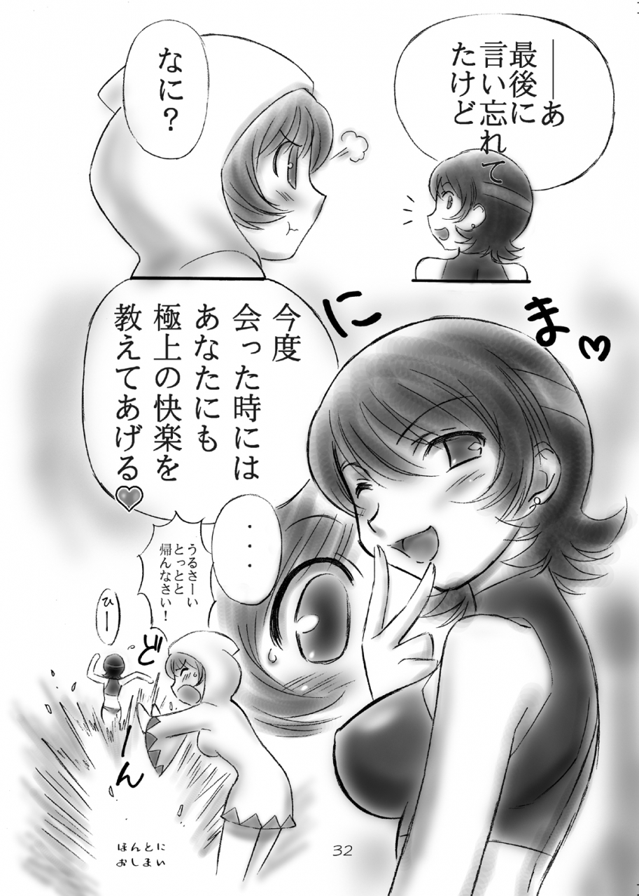 c70-dark-roseex-s-hirooki-job-star-5-final-fantasy-v-digital