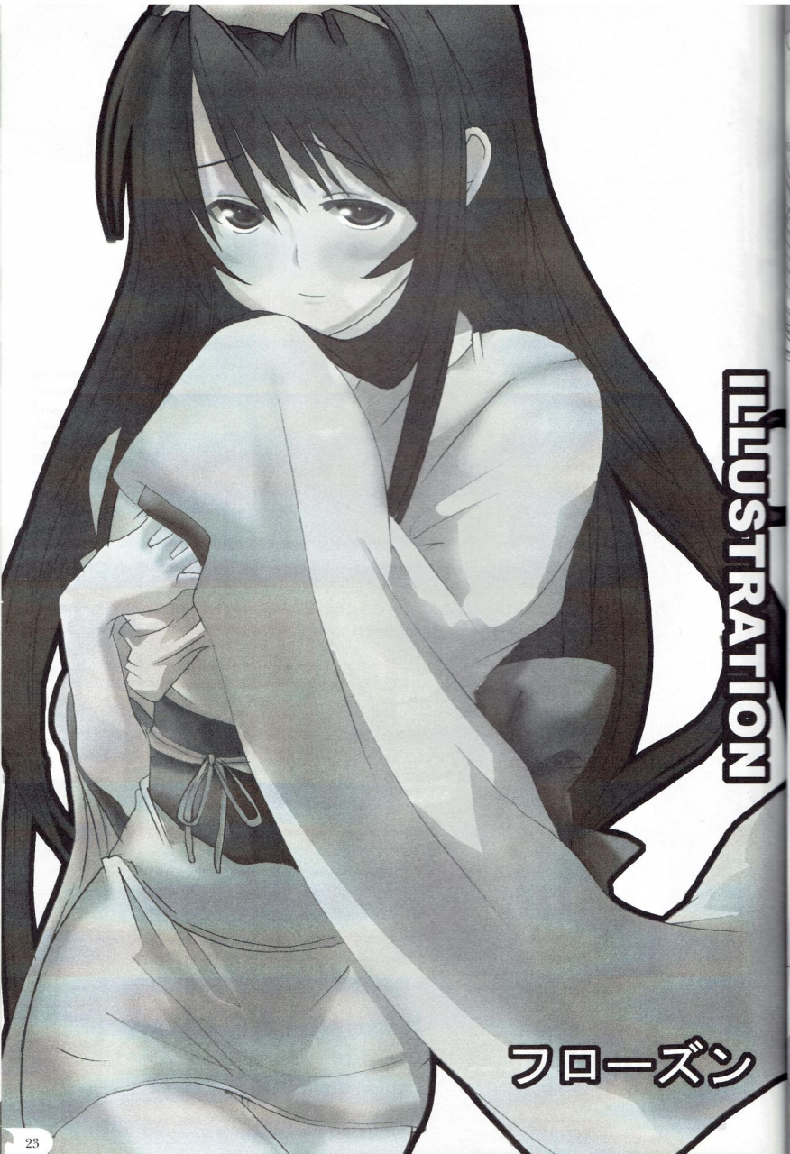 c70-shijima-kisen-girls-tail-galzoo-island