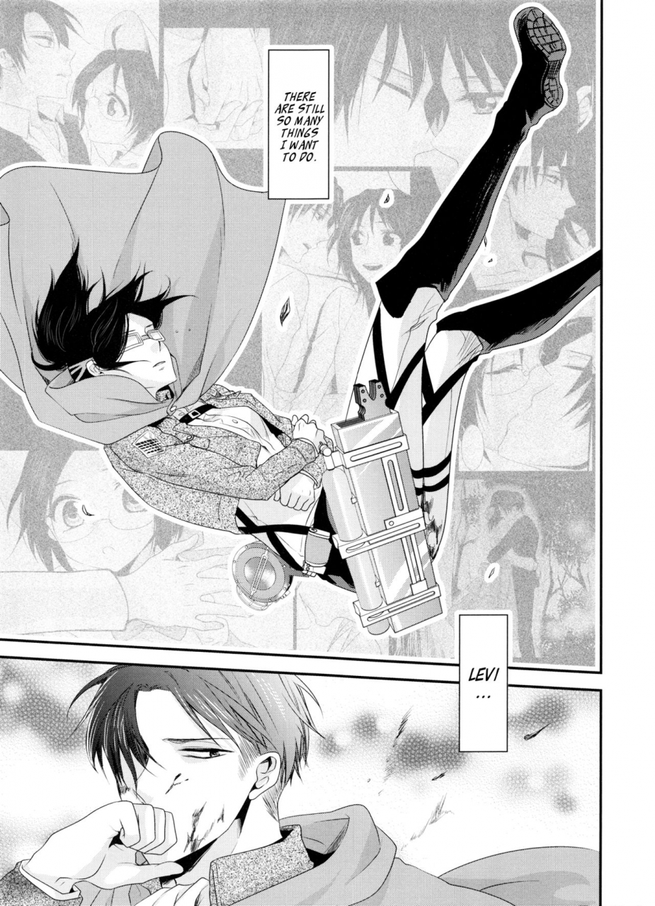 c86-kiseki-kisaki-noah-kiss-me-once-again-shingeki-no-kyojin-english-ehcove