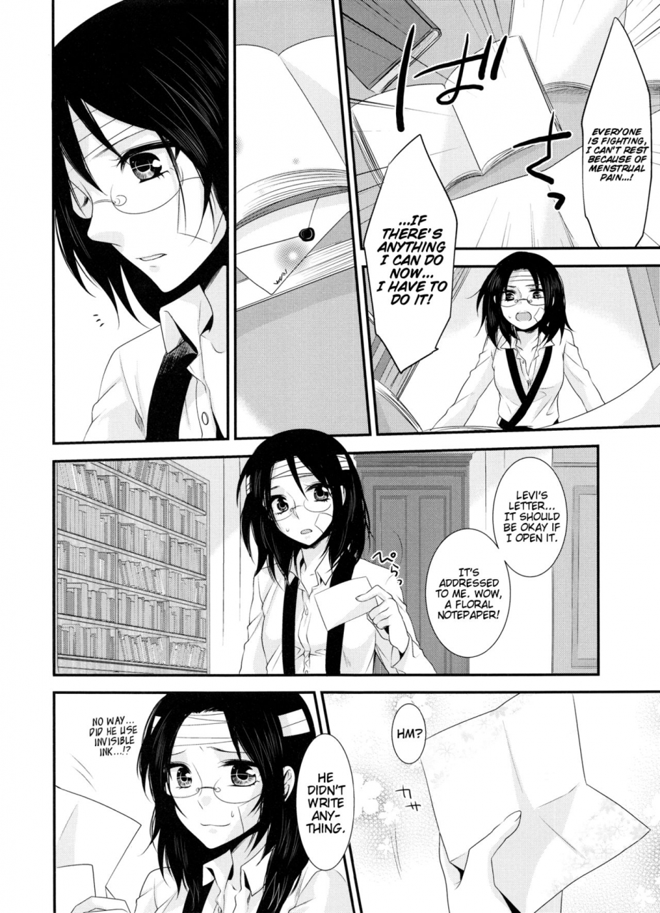 c86-kiseki-kisaki-noah-kiss-me-once-again-shingeki-no-kyojin-english-ehcove