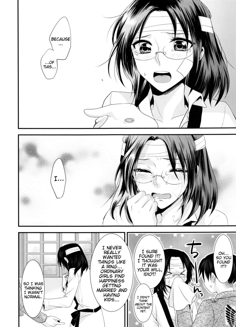 c86-kiseki-kisaki-noah-kiss-me-once-again-shingeki-no-kyojin-english-ehcove