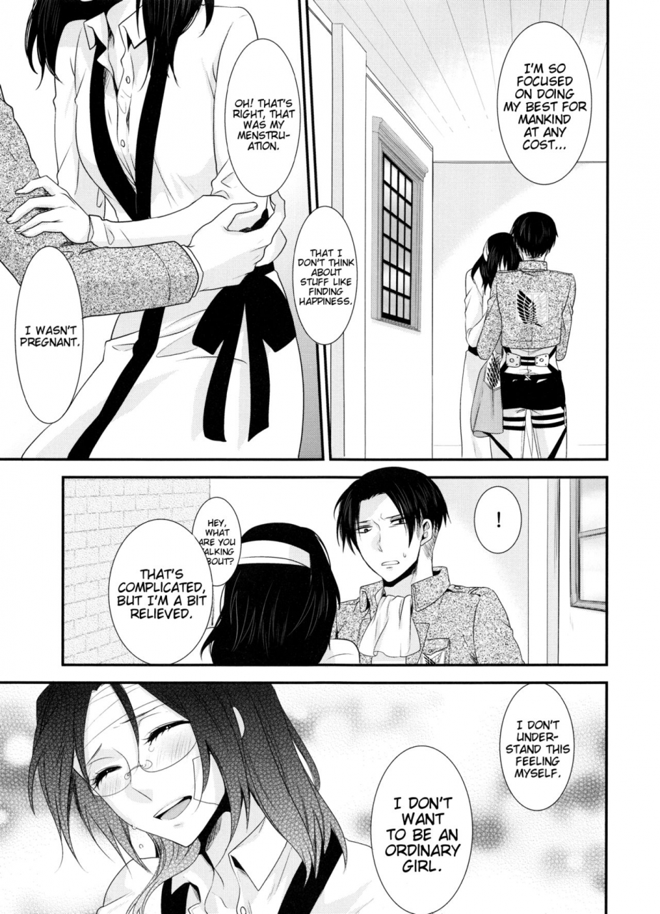 c86-kiseki-kisaki-noah-kiss-me-once-again-shingeki-no-kyojin-english-ehcove