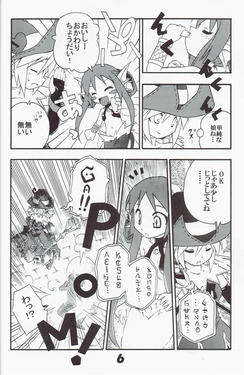 c70-tomoshibiya-koubou-tomoshibi-hidekazu-syokuzin-yggdra-union