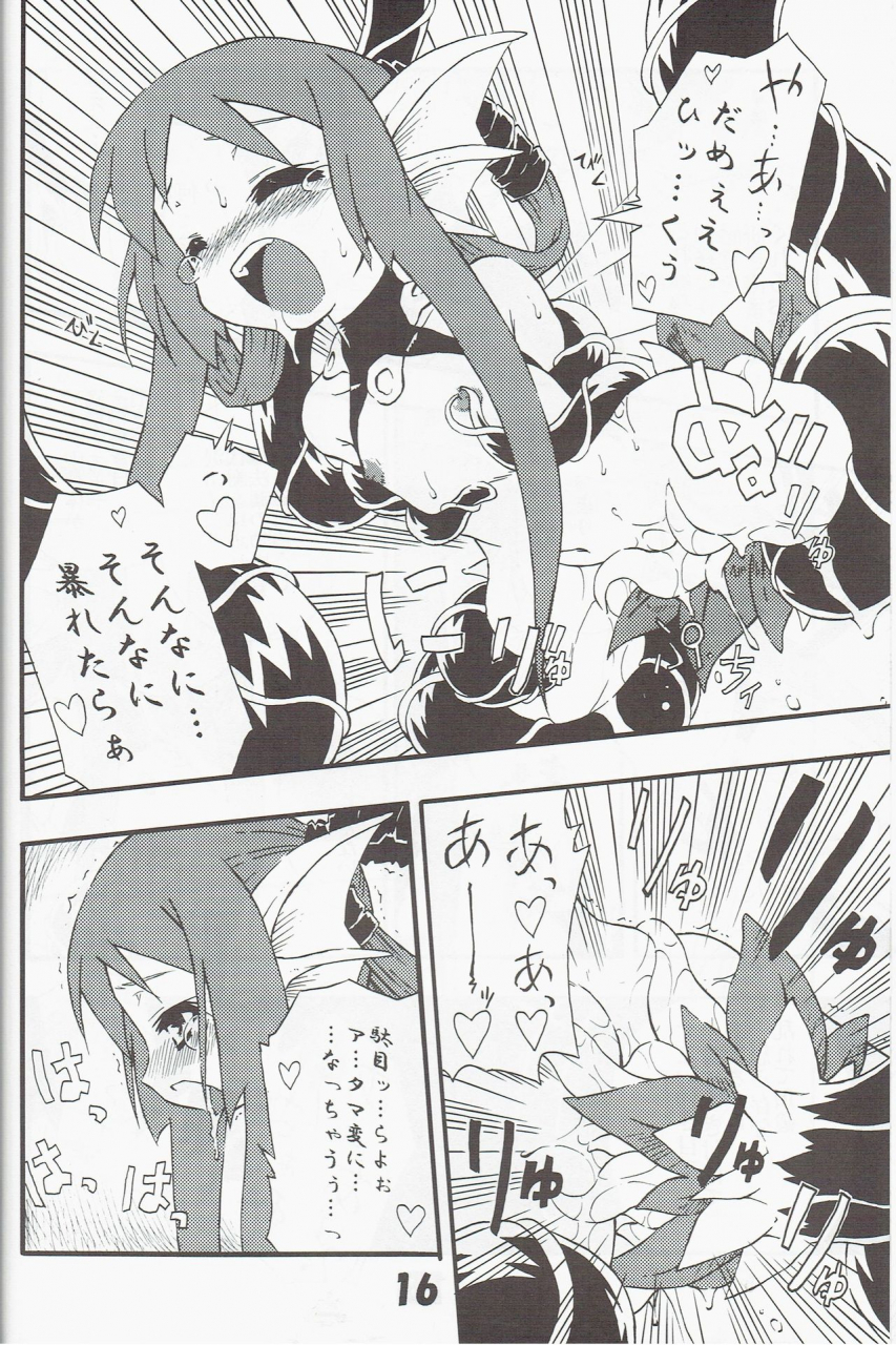 c70-tomoshibiya-koubou-tomoshibi-hidekazu-syokuzin-yggdra-union