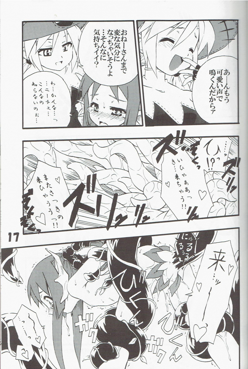 c70-tomoshibiya-koubou-tomoshibi-hidekazu-syokuzin-yggdra-union