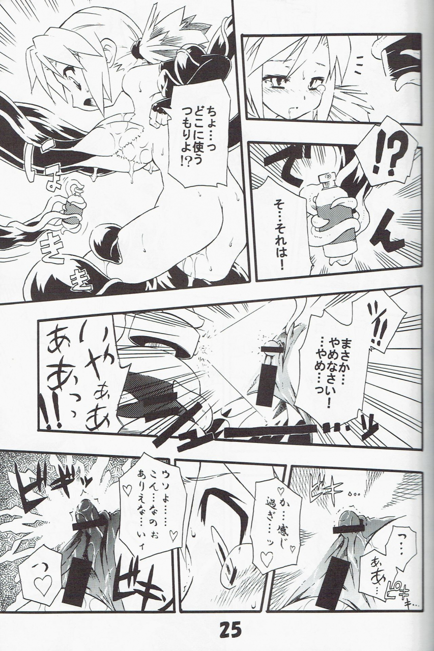 c70-tomoshibiya-koubou-tomoshibi-hidekazu-syokuzin-yggdra-union