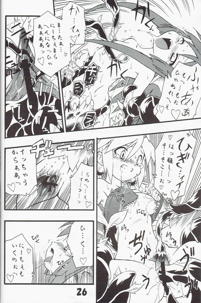 c70-tomoshibiya-koubou-tomoshibi-hidekazu-syokuzin-yggdra-union