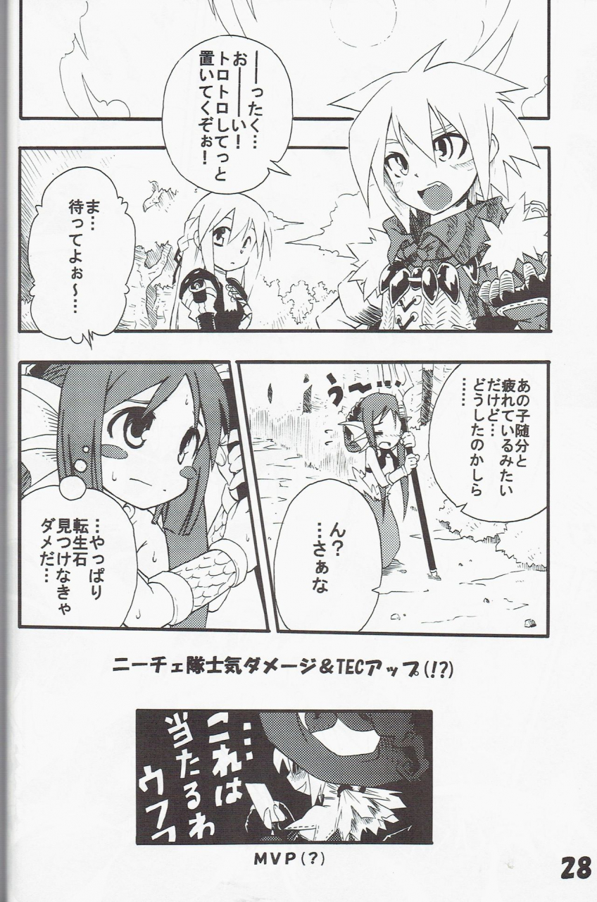 c70-tomoshibiya-koubou-tomoshibi-hidekazu-syokuzin-yggdra-union