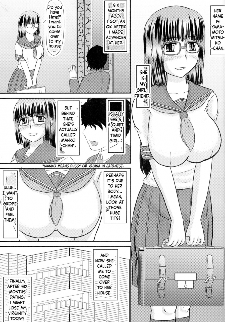 c86-kyoten-heichou-iwai-takeshi-daraku-ninpu-kazoku-english-ntranslation