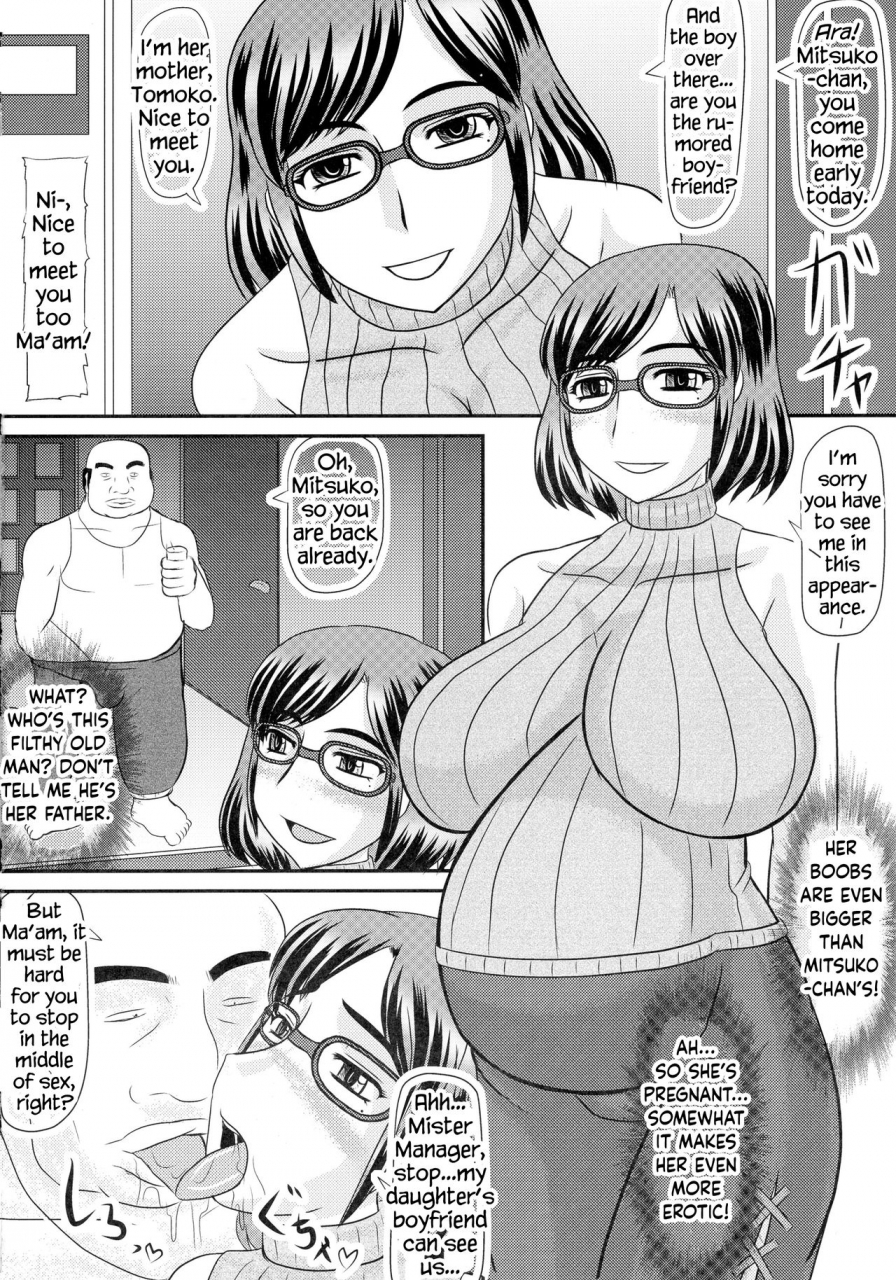 c86-kyoten-heichou-iwai-takeshi-daraku-ninpu-kazoku-english-ntranslation