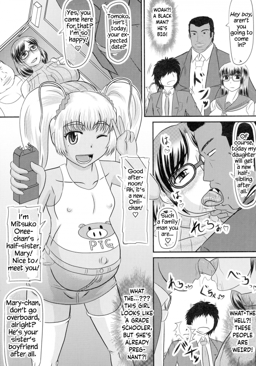 c86-kyoten-heichou-iwai-takeshi-daraku-ninpu-kazoku-english-ntranslation