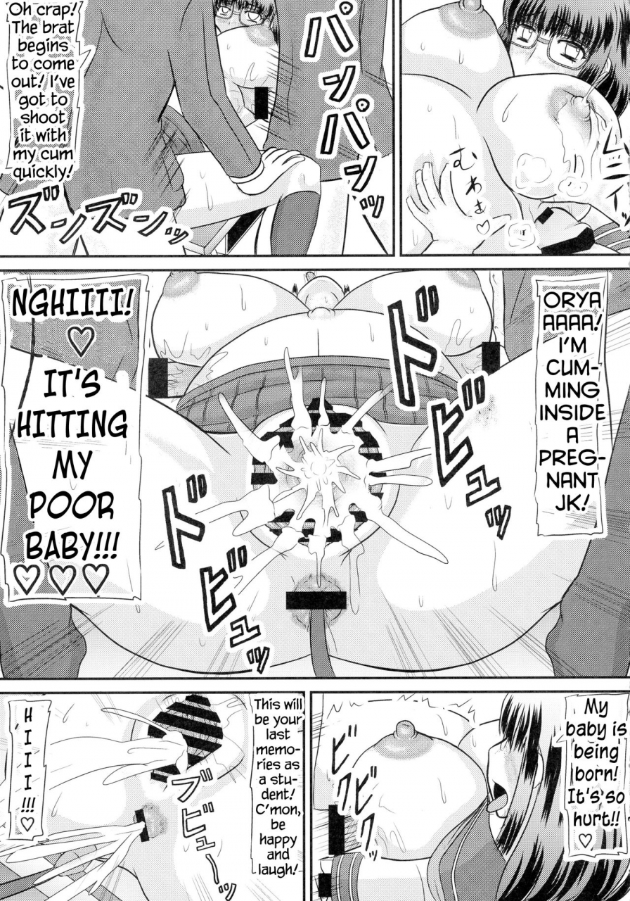 c86-kyoten-heichou-iwai-takeshi-daraku-ninpu-kazoku-english-ntranslation